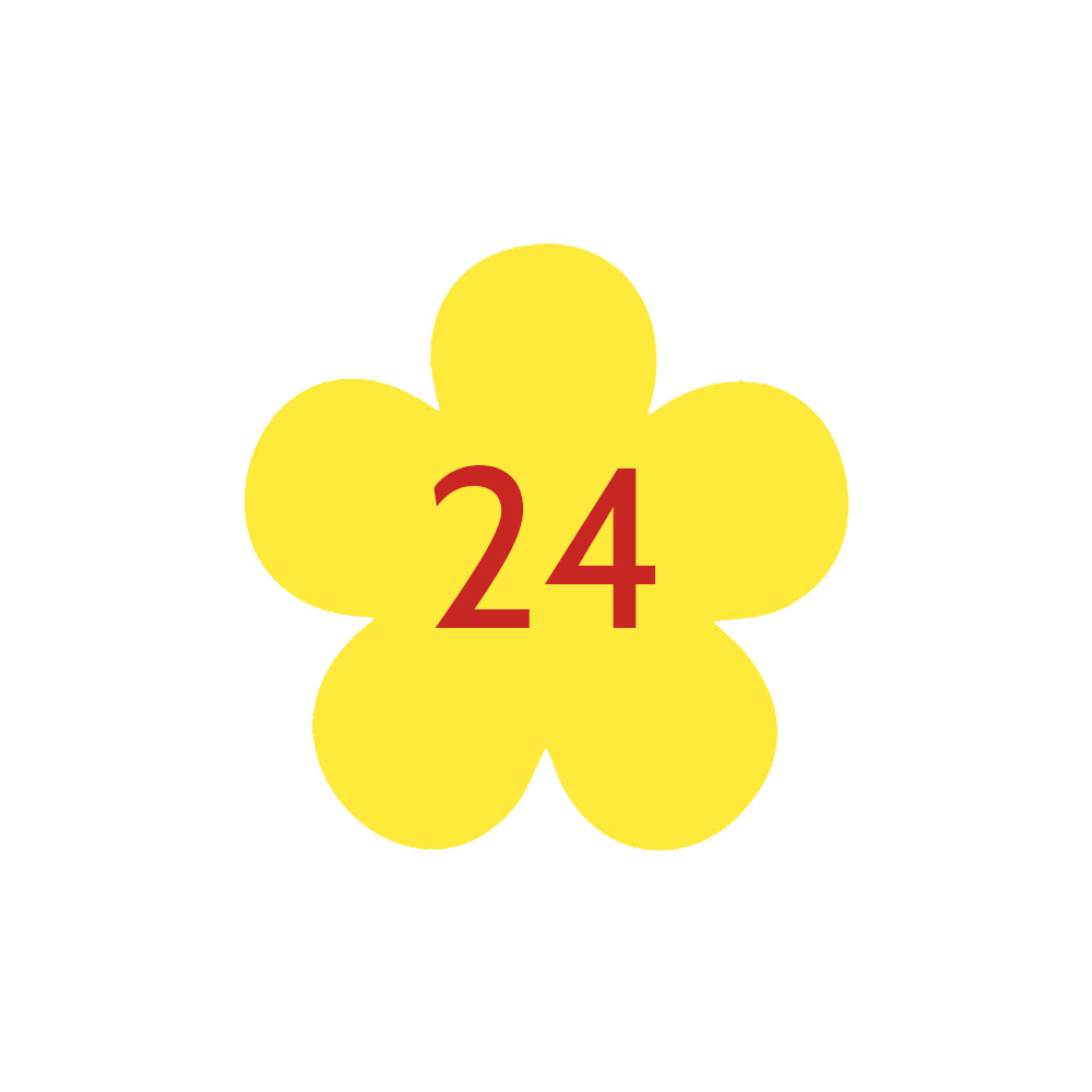 Numéro fantaisie personnalisable pour boite aux lettres couleur jaune chiffres rouges - Modèle Fleur