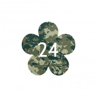Numéro fantaisie personnalisable pour boite aux lettres couleur Camo Vert chiffres blancs - Modèle Fleur