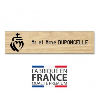 Plaque boite aux lettres format Decayeux COEUR VENDEEN (100x25mm) effet bois clair lettres noires - 1 ligne